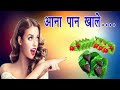 Aana Pan Khale Re Turi CG song DJ bholesh rimix Mp3 Song