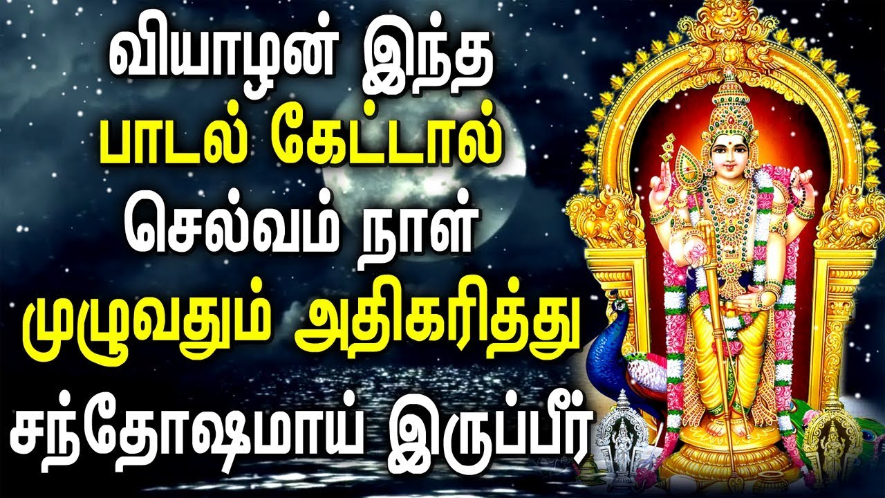 Elumalaiyan Bakthi Padalgal 2025