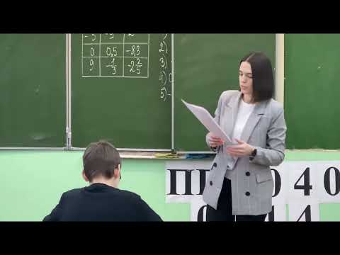 Открытый урок учителя