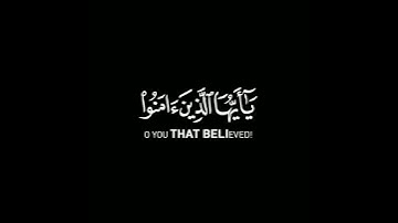{ إن الله وملائكته يصلون على النبي } القارئ عمر عبدالله - سورة الأحزاب | كروما قرآن شاشة سوداء