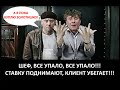 Акции и облигации рухнут - Где искать доходность инвестору?