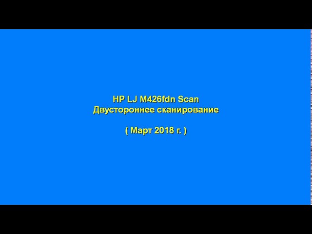 Сканирование | OKI