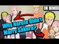 Why Naruto Didn't Marry Sakura | Real Reason Of Naruto Marrying Hinata| Uni Xitij