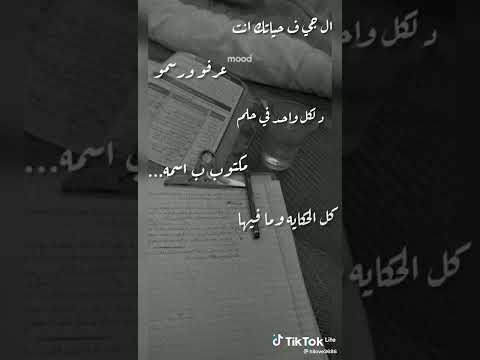 فيديوهات للتحفيز على المذاكرة