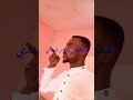 حكايتي معاك يا الصيدة 