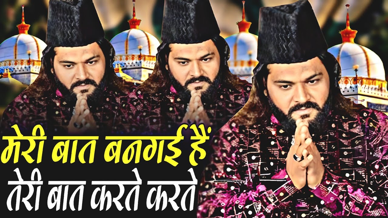 गरीब नवाज के आशिको के लिए बिल्कुल नई कव्वाली।Singer Shadakat Sabri Qawwali 2026 #qawwali #newqawwali