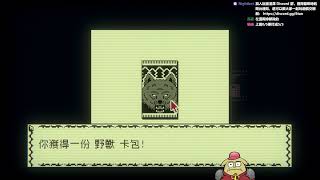 【6tan】20220107 Inscryption