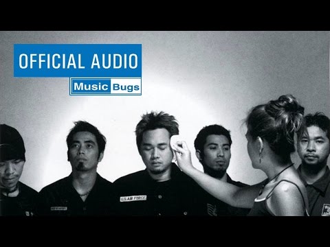 คอร์ดเพลง ของมีคม Big Ass (บิ๊กแอส) ft. ตูน Bodyslam