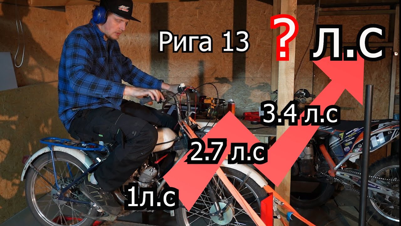 Рига 13 карбюратор