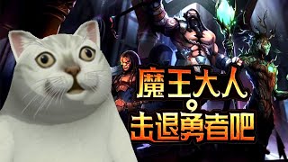 身板硬又能吸，地狱守卫永动机！Legend of Keepers: Career of a Dungeon Manager