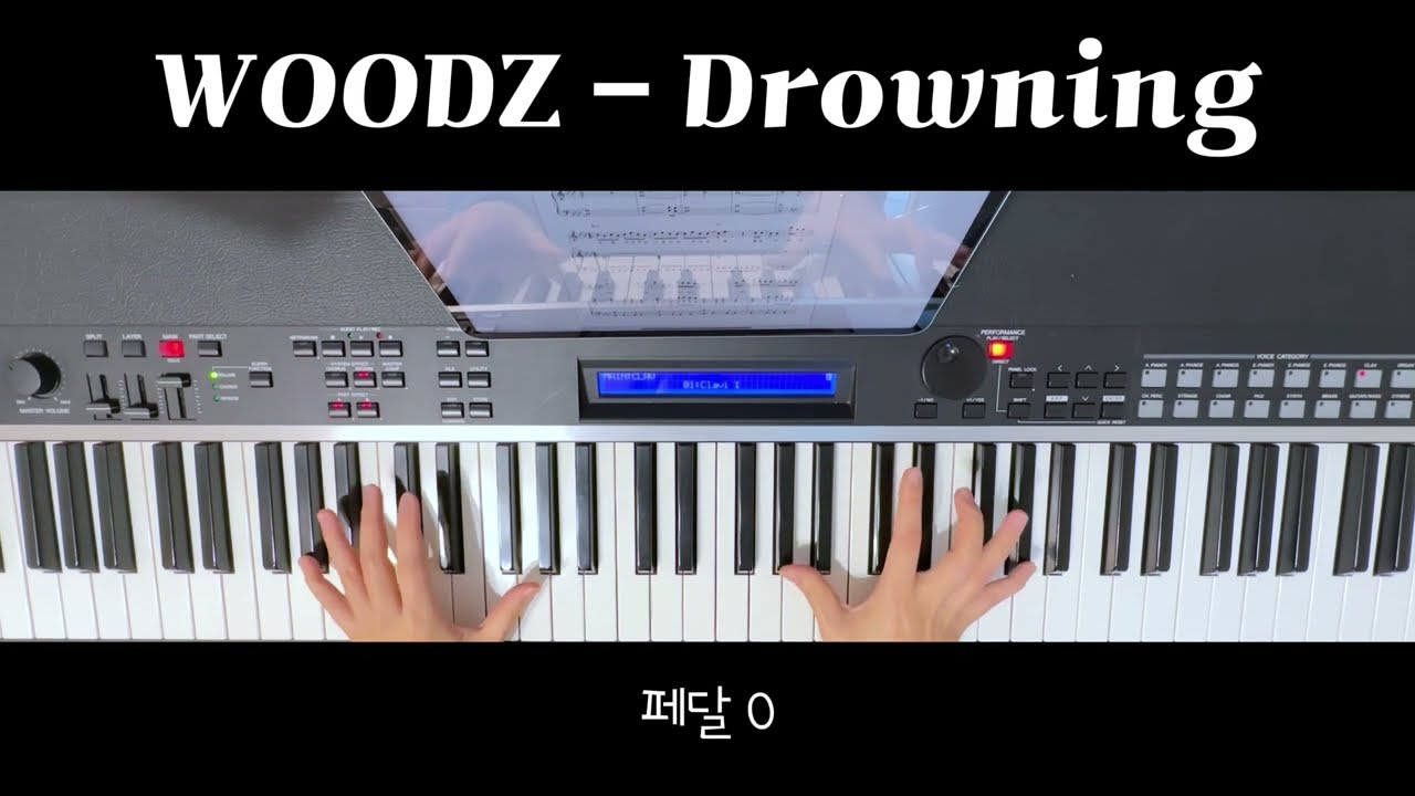 WOODZ(조승연) - Drowning 피아노반주 | 반주악보 | 밴드부 피아노 |
