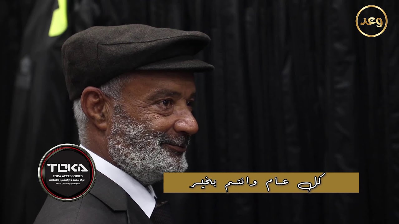 عبسي VIP الحلقة 13 الجزء الأول