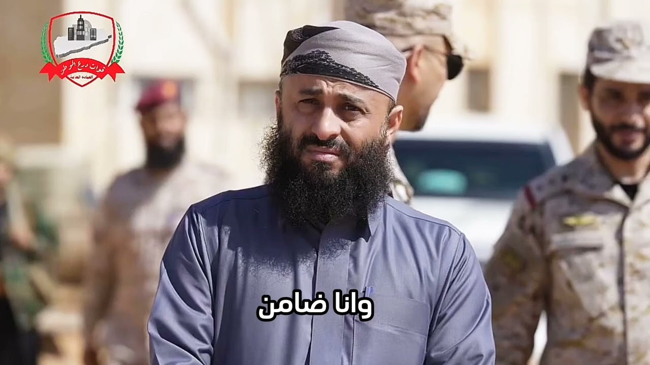 قائد قوات درع الوطن يطالب قوات الانتقالي بتسليم معسكراتها ويلتزم لها بدفع نفس الاموال التي يستلمونها