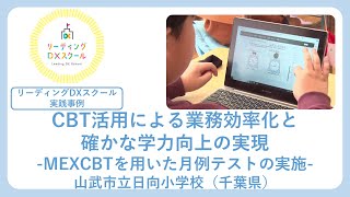早者勝ち！美容学校必需教材まとめ スピード攻略!美容師国家試験 集中レッスン | コンデックス情報