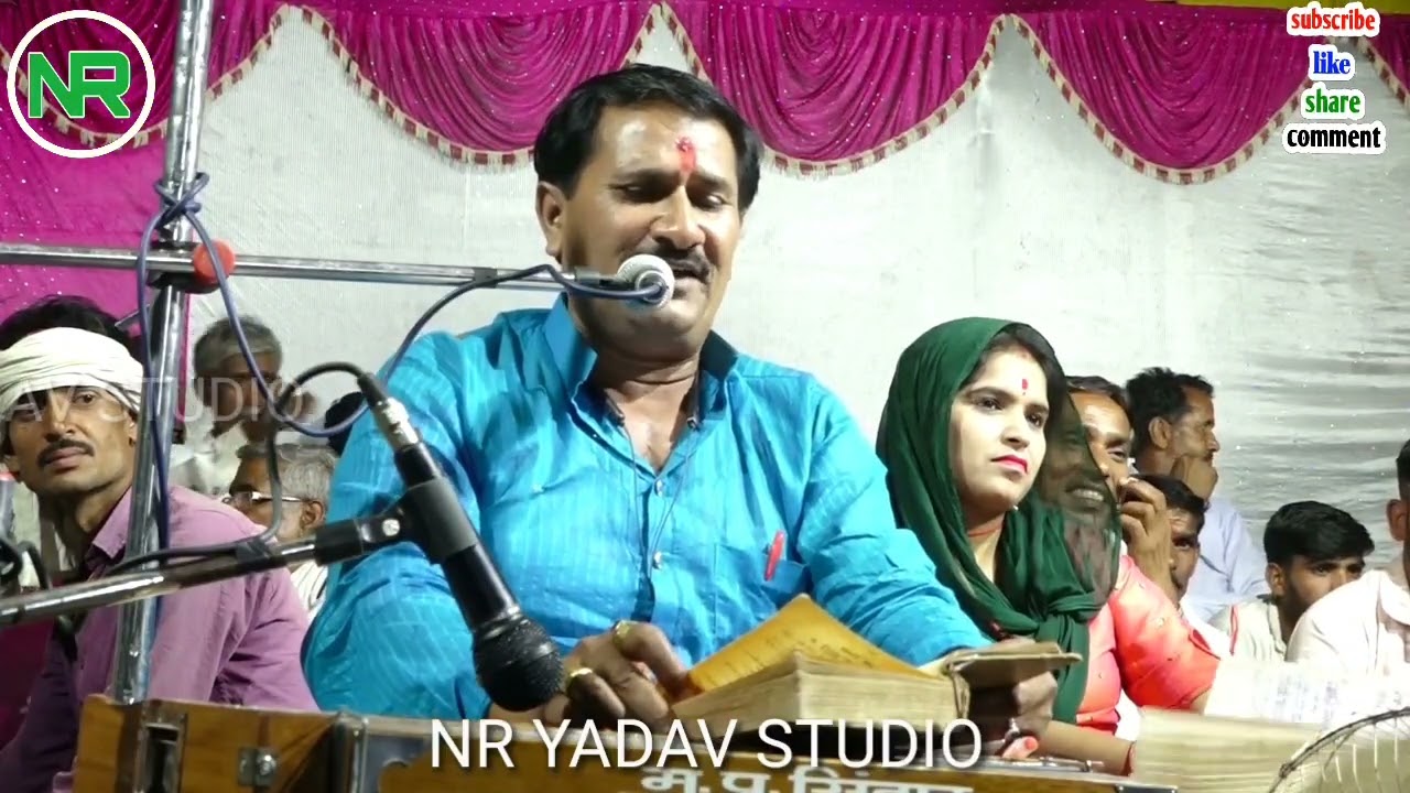 गिरजा रानी चलो खेलिये होली...फाग सम्राट राजेंद्र वृजेन्द्र सिंह गुर्जर व अनीता दांगी लोकगीत मुकाबला