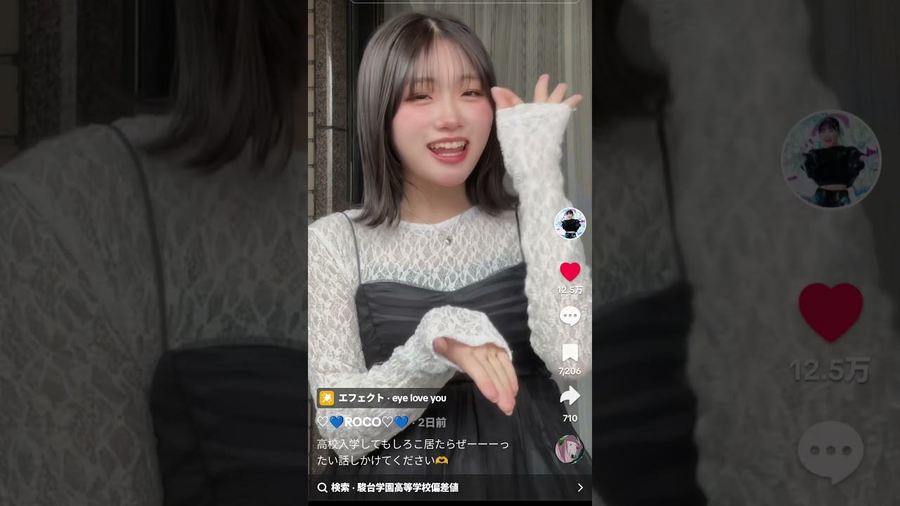 自己責任でコメント欄見てください。