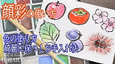 解説 春の絵手紙 つくし 2月 3月 4月 初心者向け簡単でリアルな植物の描き方解説 山菜 Youtube 解説 春の絵手紙 つくし 2月 3月 4月 初心者向け簡単でリアルな植物の描き方解説 山菜 Youtube