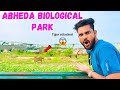 Abheda biological park kota  tiger ne attack kiya   kota city