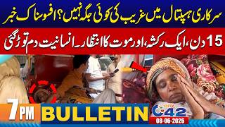 7PM News Bulletin | 08 June 2026 | City42