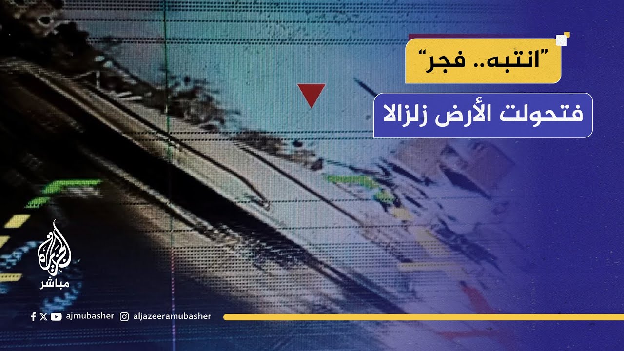 ”انتبه.. فجّر“.. القسام تنشر مشاهد لتفجير ناقلة جند وعين نفق في خان يونس جنوبي قطاع غزة