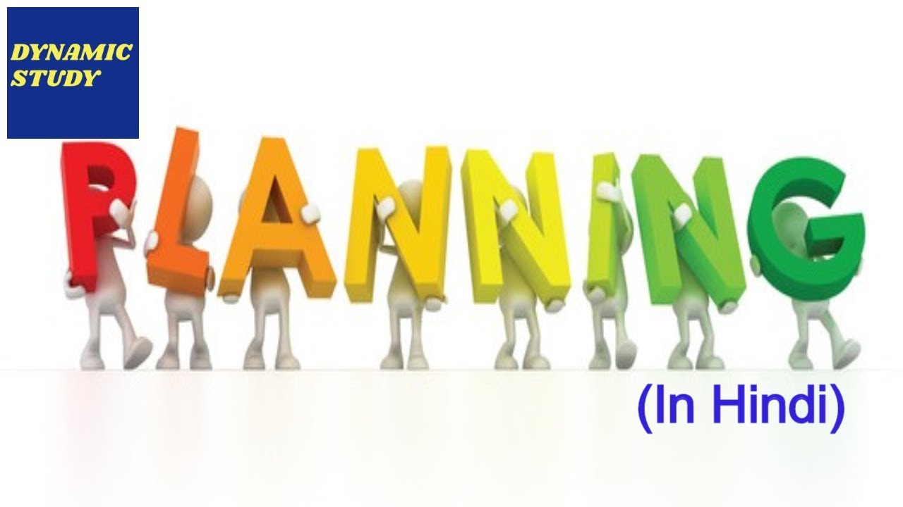 Planning in Hindi YouTube