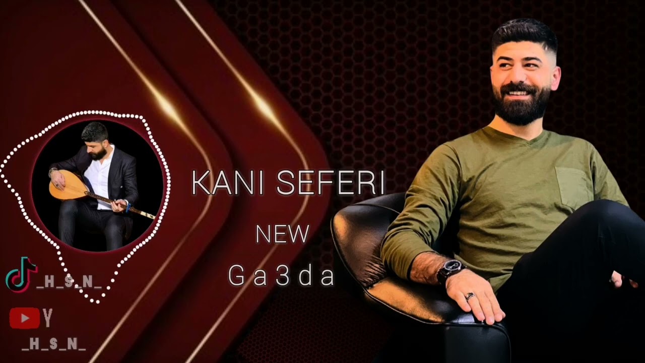 Kani seferi new Ga3da كاني سه فر