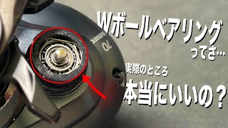 Now we can clearly see whether double ball bearings are good or bad.