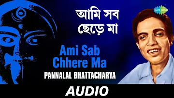 Ami Sab Chhere Ma | All Time Gteats | Pannalal Bhattacharya | Audio
