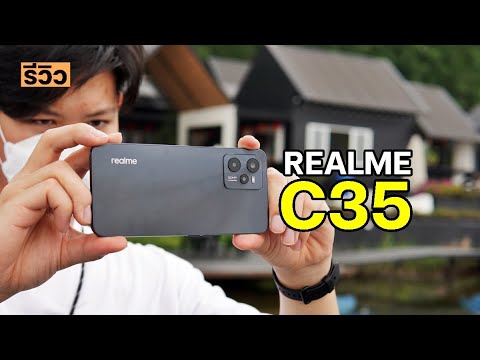 เช็คแบตเสื่อม samsung 2022 New รีวิว realme C35 ยกเครื่อง Design ใหม่ จอใหญ่ แบตอึด แรงพอใช้ 5,799 บาท