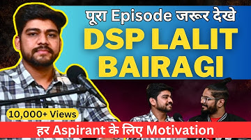 गरीबी से लड़कर बने DSP 🔥 | MPPSC Topper Lalit Bairagi | MPPSC 2019 Topper Strategy | MPPSC Strategy