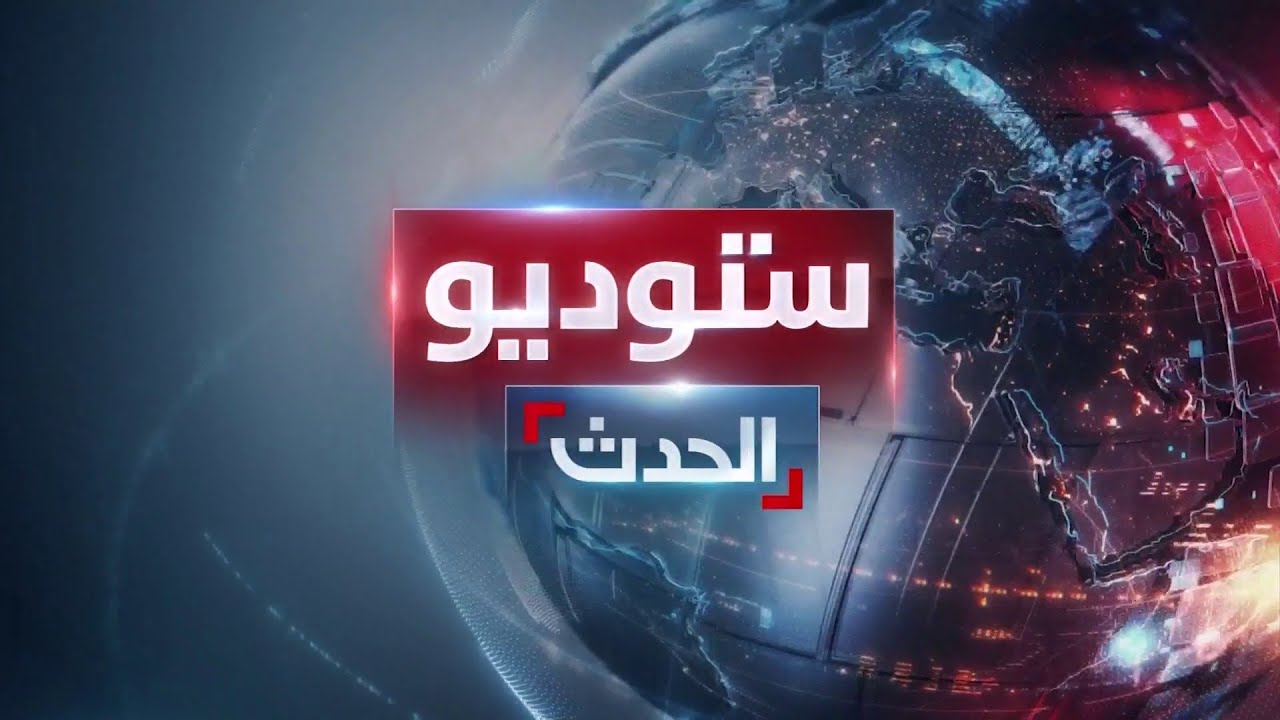 ستوديو الحدث | قتال عنيف “وجها لوجه” في خان يونس.. وقصف مكثف على جنوبي لبنان