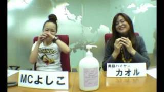 バイヤー激熱トーク！リテンション ダブルヘアパック