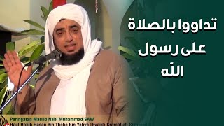 صيغة صلاة على النبي لشفاء الأمراض والآلام