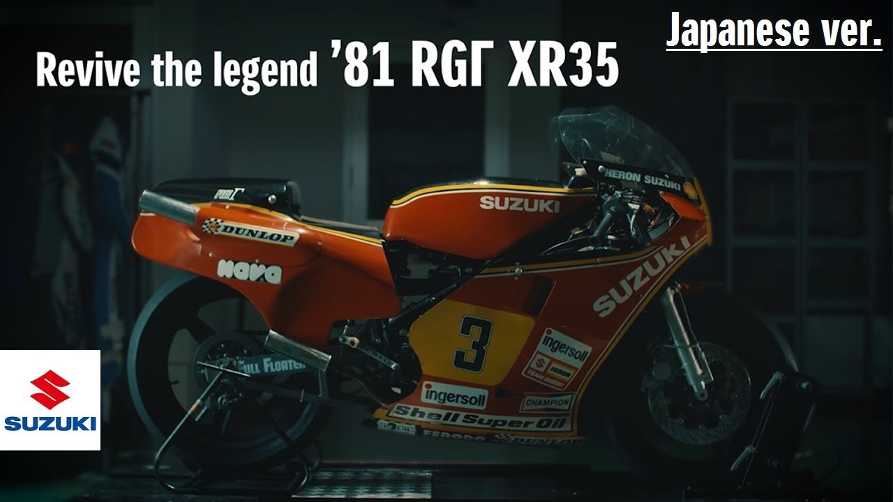 SUZUKI RUN 実動！ Hiroshi Maruyama test drives the DR-Z4S, the first 400cc full
