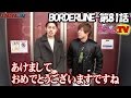 《リノ》《諸積ゲンズブール》【パチスロ ウィッチマスター】BORDERLINE 第81話 (1/4)[ジャンバリ.TV][パチスロ][スロット]