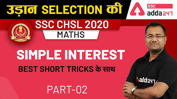 Simple Interest (Part-2) Best Short Tricks | Maths for SSC CHSL 2020 | SSC Adda247