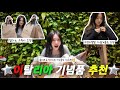 🇮🇹이탈리아 가면 무조건 사야 함⭐️ 현지인 추천 쇼핑리스트 총정리‼️올리브오일부터 브랜디멜빌까지🫒👗