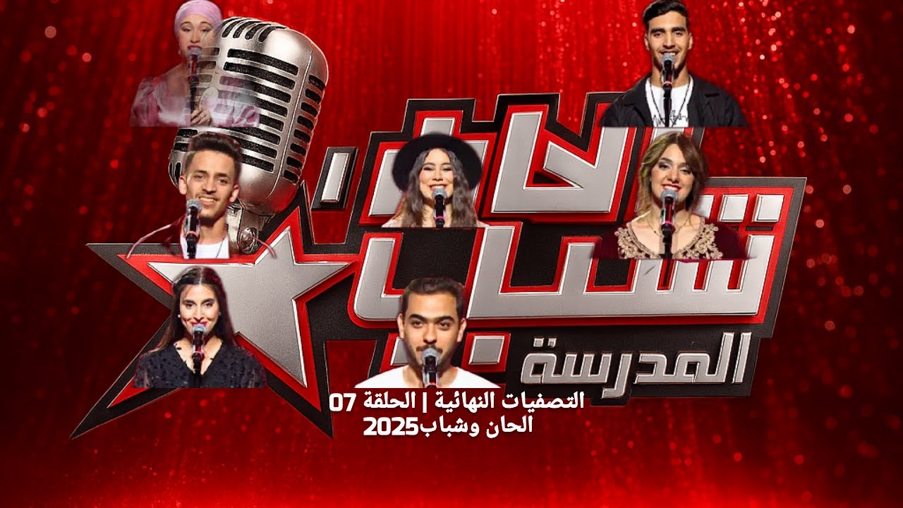 07-2025-cover-comedy-coversong