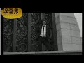 宮本浩次 浮雲男 カバーなら healing music JAPAN jlpt 最後の喫煙者 筒井康隆