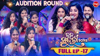 RAJA SUNDARI - ରଜ ସୁନ୍ଦରୀ - 2024 - Reality Show - Full Episode - 17 - Sidharth TV