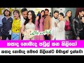 Sri lanka most famous actress lifestyle        jothii gossip