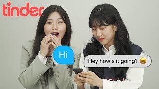 Korean girls try tinder for the first time! (ENG SUB)