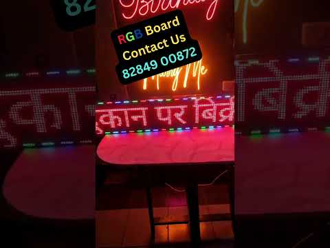 RGB Scrolling Led