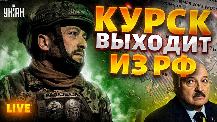 СРОЧНО! Курск выходит из РФ. Имя преемника Путина. Лукашенко на пенсию. Китай всех переиграл | LIVE