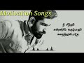 Energetic tamil motivational songs  tamil best workout songs  positive vibes  gym