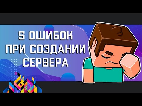 Video: Ako Sa Stať Správcom Servera Minecraft