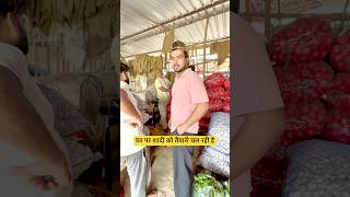 Wedding Preparations Are Going On At Home ...