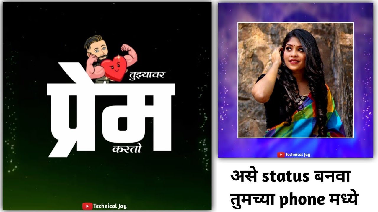 kinemaster video editing, kinemaster editing, new trending video editing, video editing, technical j