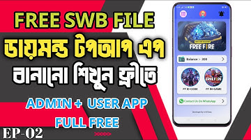 Diamond Top Up App Admin Panel Setup | EP-02 | Free Swb Project sketchware | Tech Guru Alamin