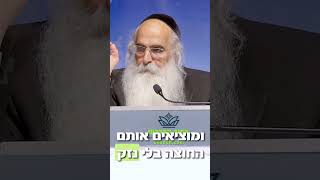 מים טהורים, מה הם, מה הסגולות שלהם, מבינים? 💚🤞 הקשיבו והפנימו לדברי הרב יובל.